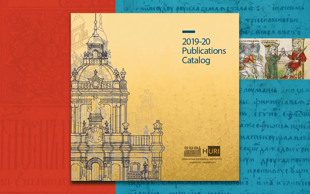 2019-20 Publications Catalog for Harvard Ukrainian Research Institute